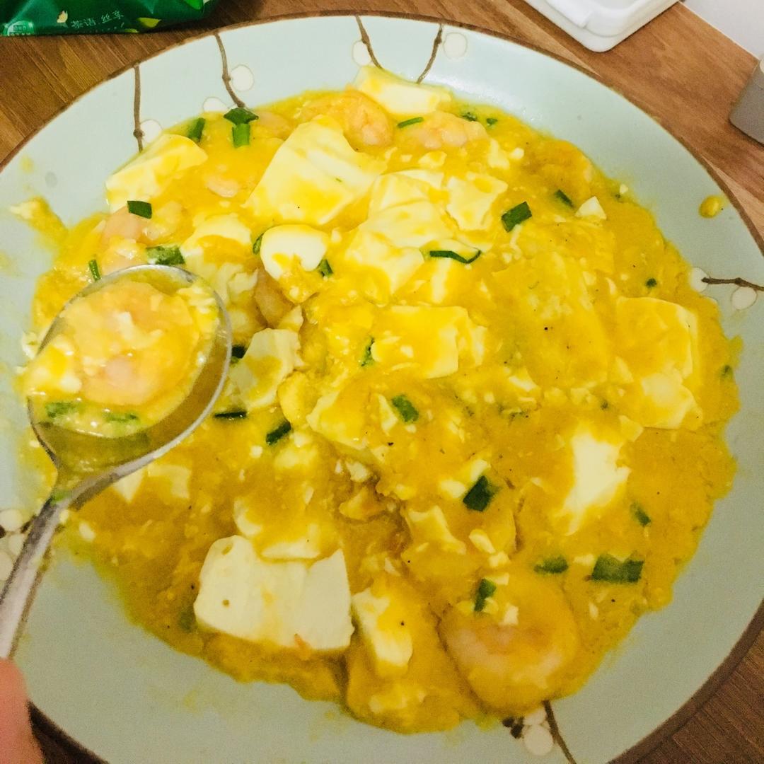 咸蛋黄虾仁豆腐
