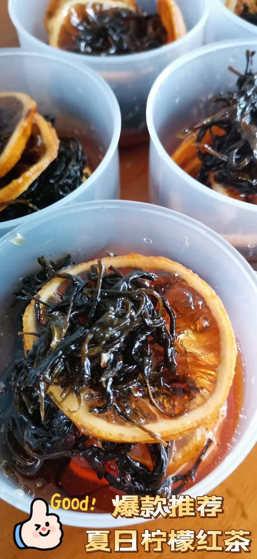 自制柠檬冰红茶