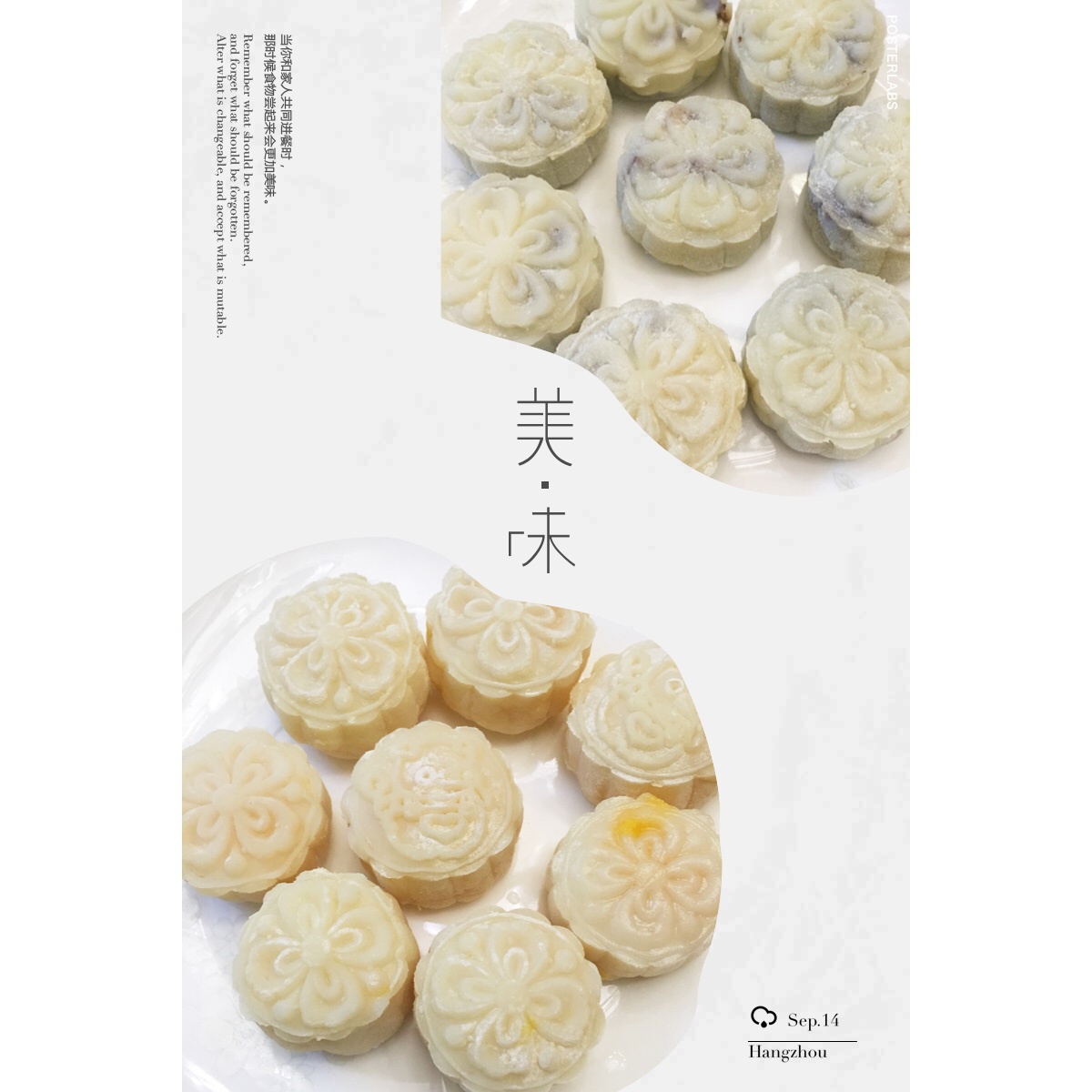 奶黄冰皮月饼