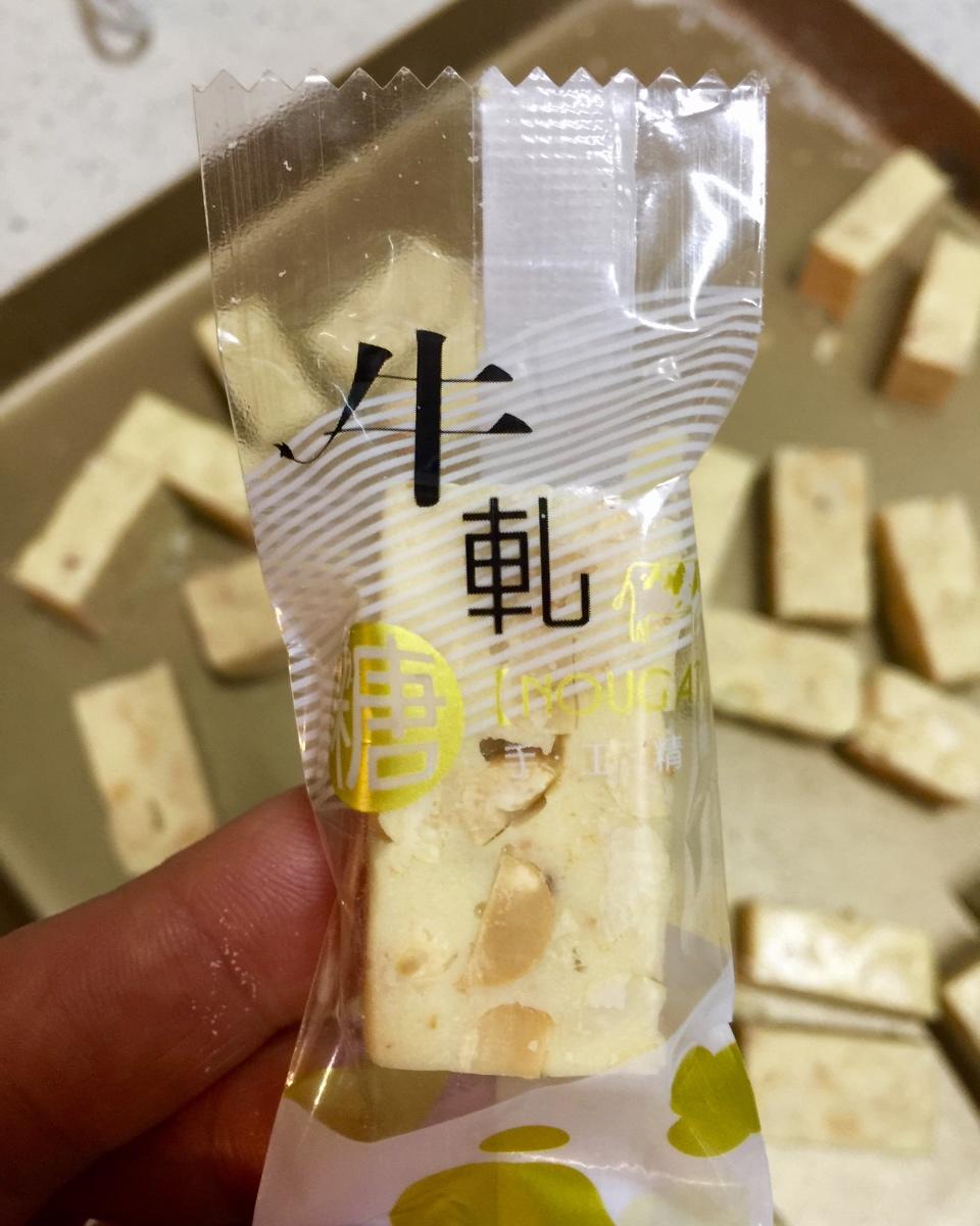 花样牛轧糖【棉花糖版】