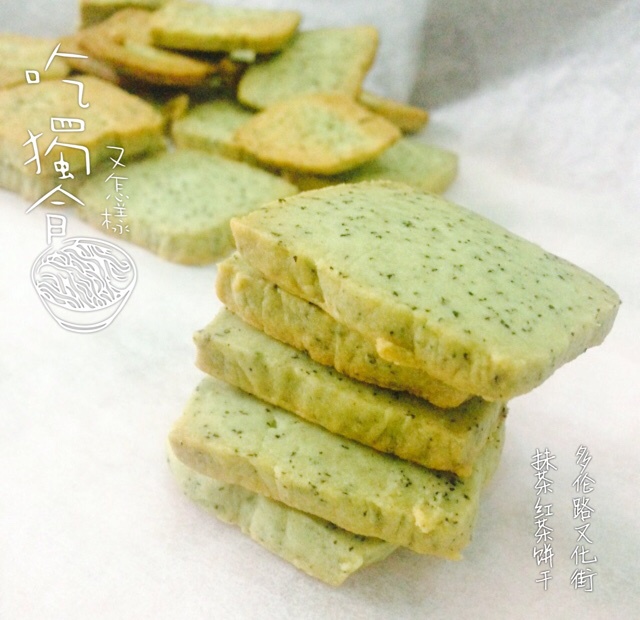 红茶饼干（简单快手）