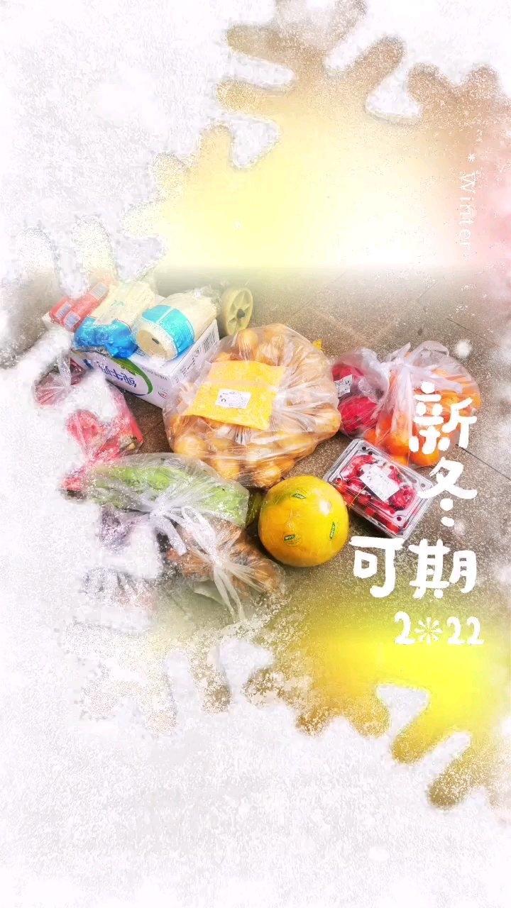 鸳鸯慕斯蛋糕(6寸)