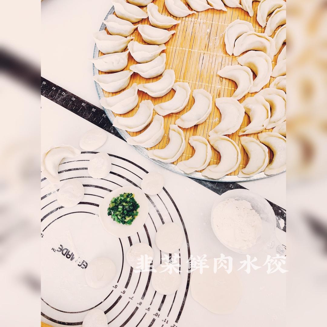 青菜粉条鲜肉水饺