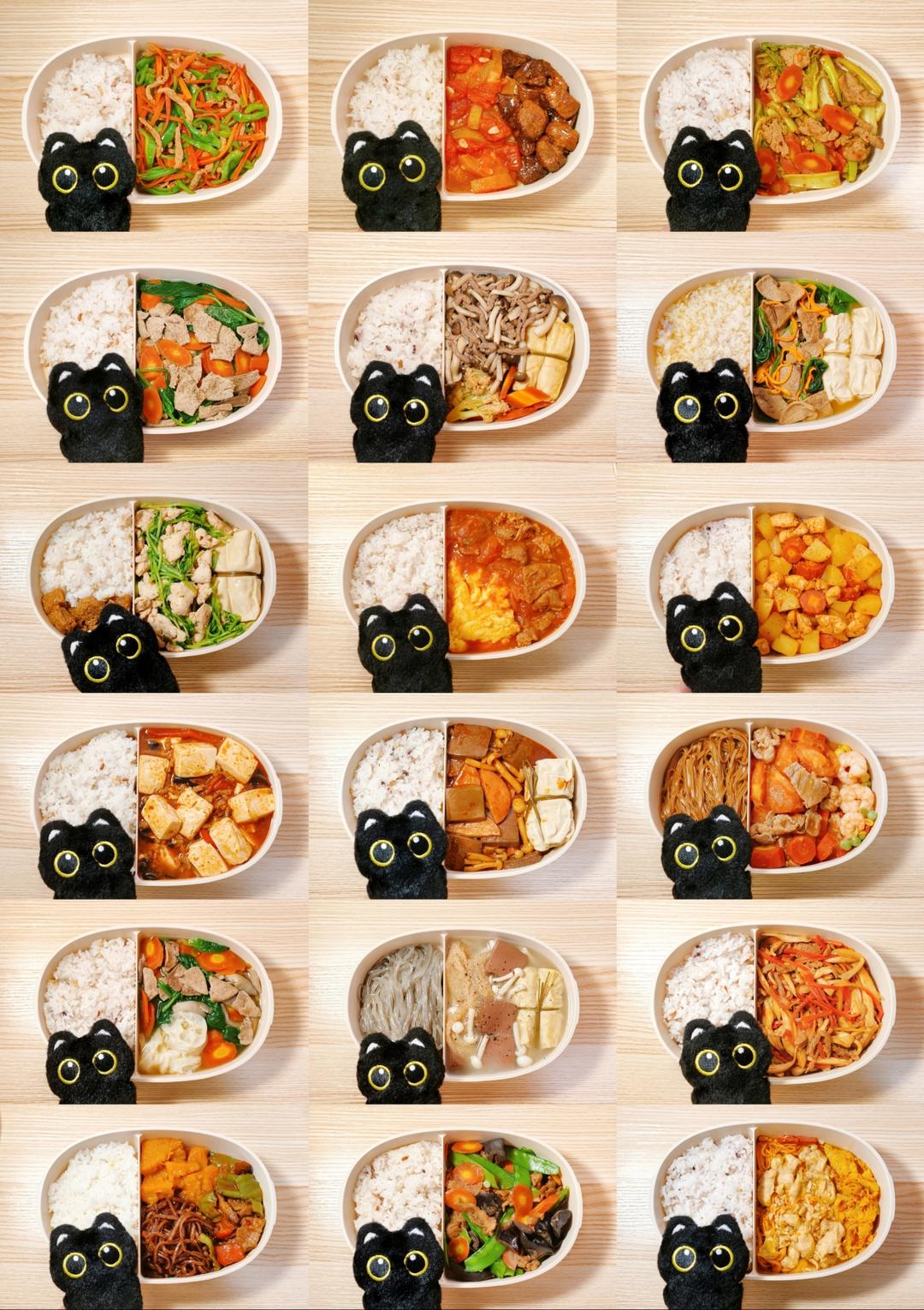 黑猫食堂！记录每天午饭