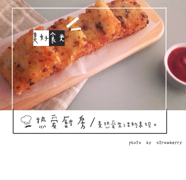 培根海苔粢饭糕