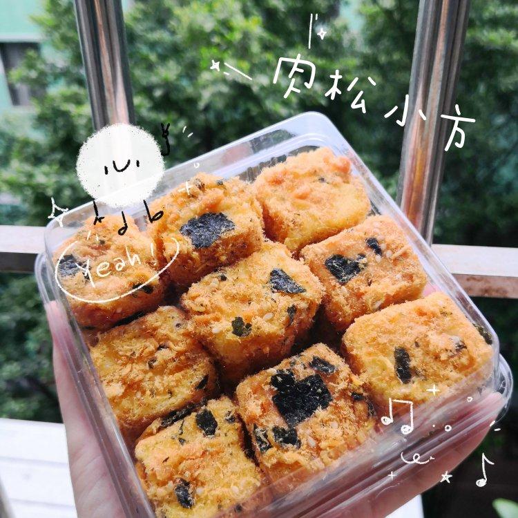 美味海苔肉松小贝