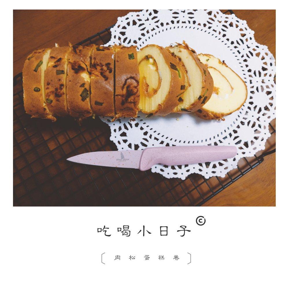 香葱肉松肥蛋糕卷～