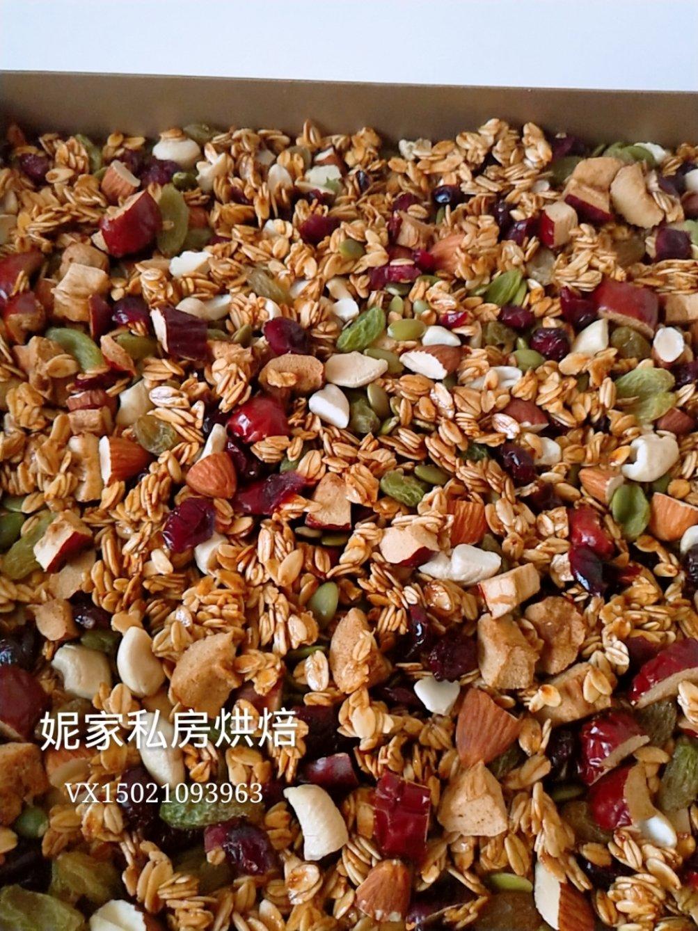 坚果麦片