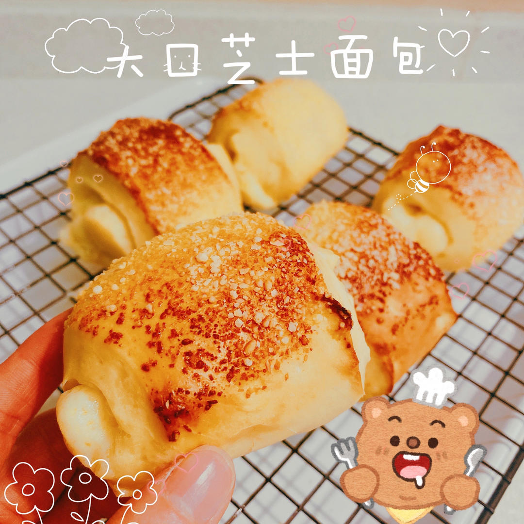 ㊙一口芝士醇香面包
