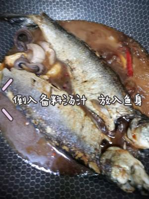 家常罐头味道的红烧青鱼的做法 步骤10
