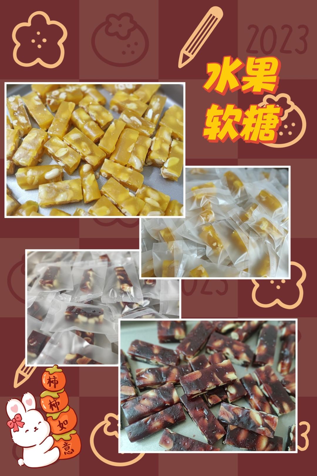 🔥红红火火过大年之莓莓坚果软糖，快手出货量大（含操作小视频）