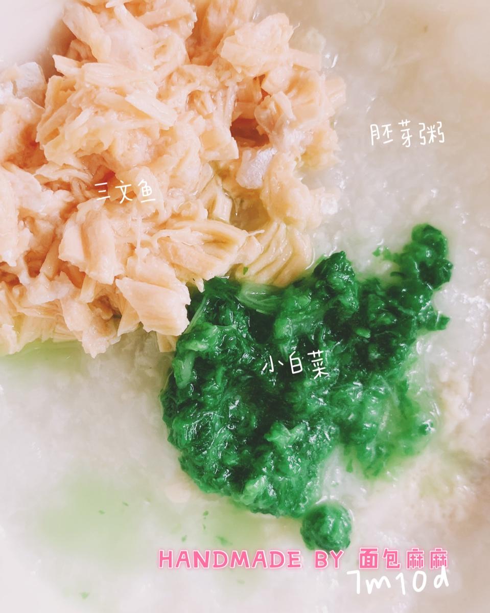 面包宝宝的辅食记录