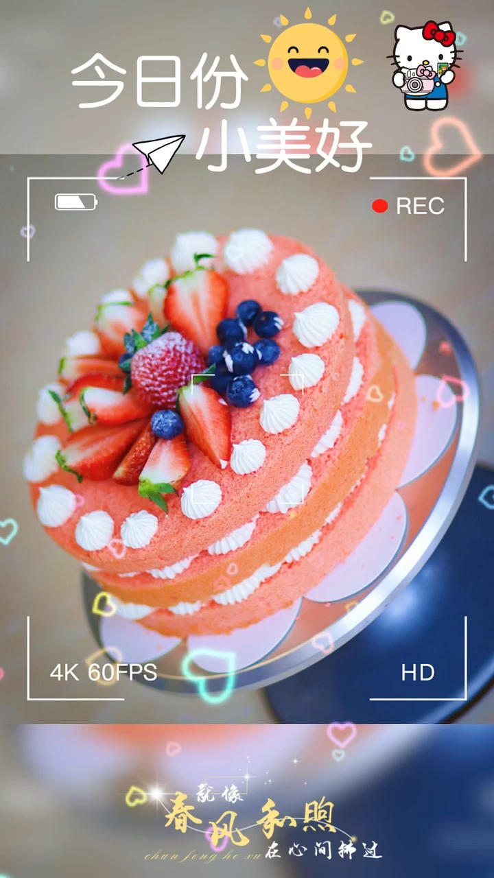 8寸三层红丝绒水果蛋糕【超详尽做法】【DIY生日蛋糕】
