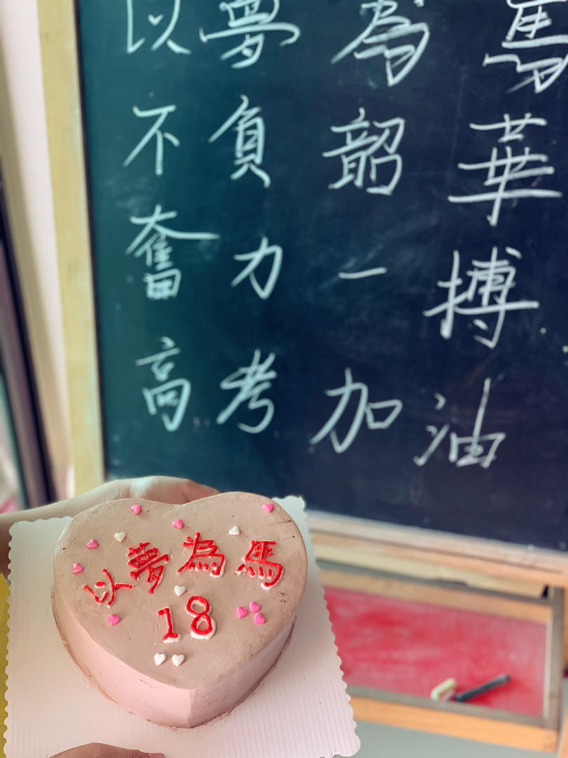 最好的滋味是耐人寻味--各种尺寸戚风配方和装饰留存