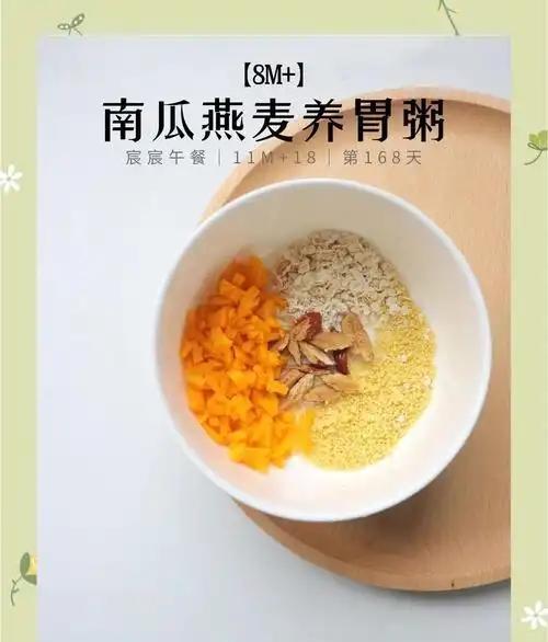 健脾、祛湿、不便秘、不拉也不堵的长期养生粥                          专门适合你这种容易被芡实、山药“收住”的体质。