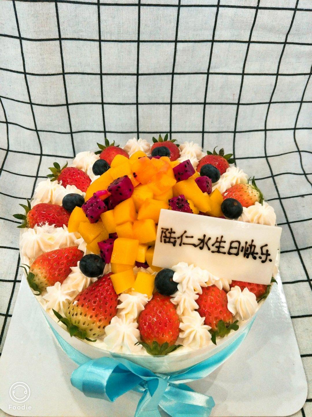 8寸水果生日蛋糕