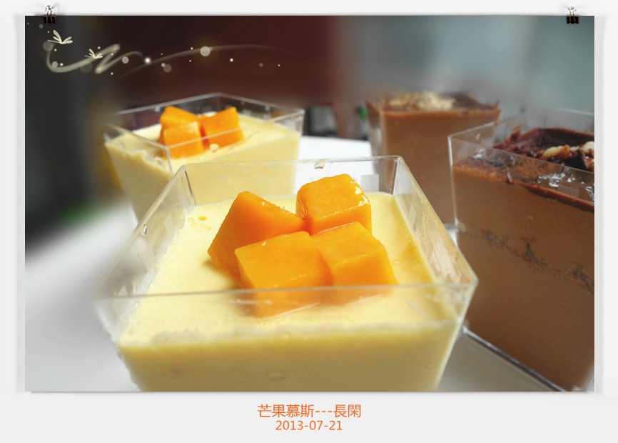 芒果慕斯杯