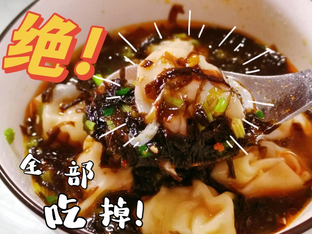 万能的馄饨汤底，可以开店那种