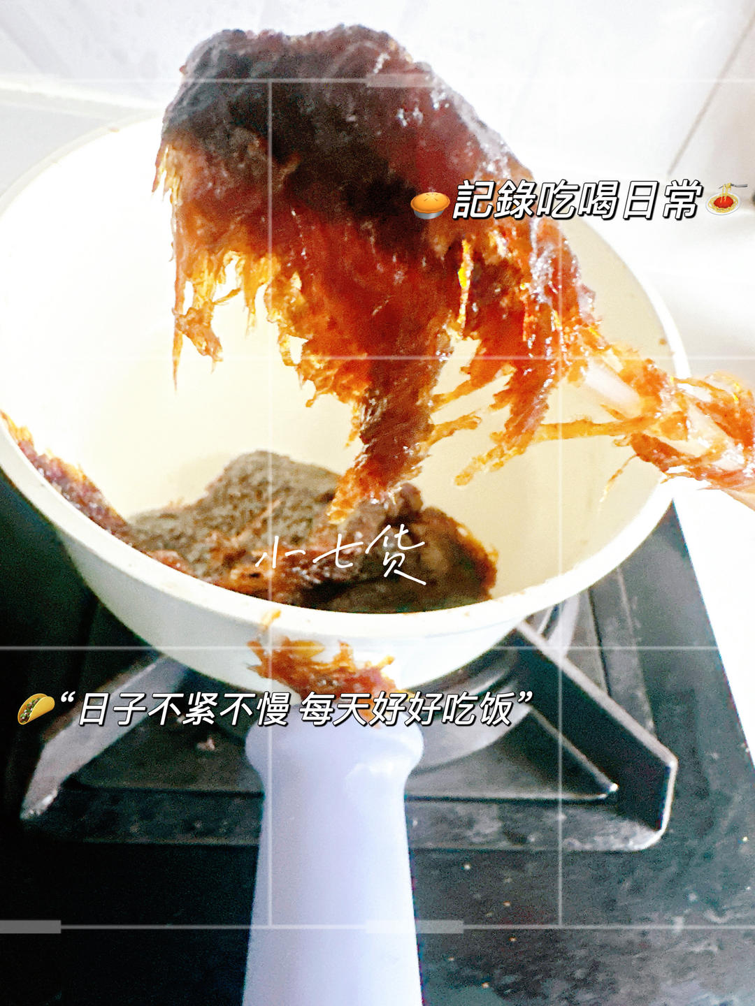 广式月饼—蛋黄冬翅月饼