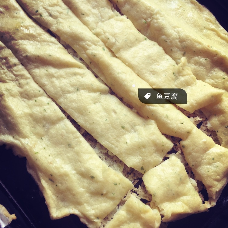 万能烤鱼饼（鱼豆腐）
