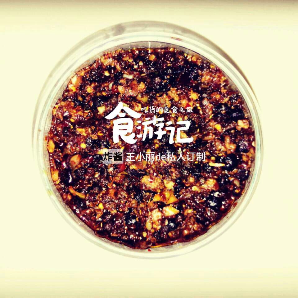 自制老干妈酱
