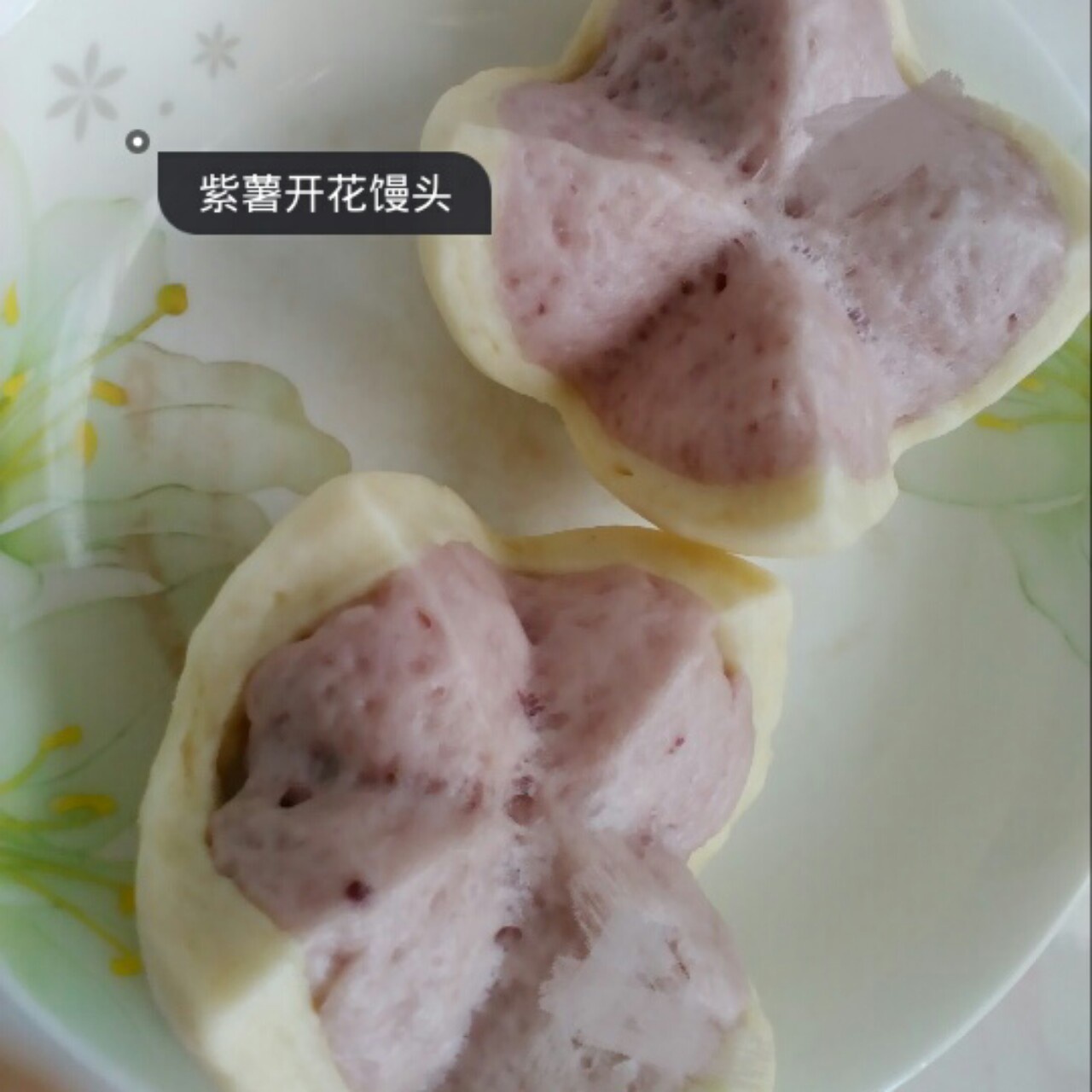 紫薯花开馒头