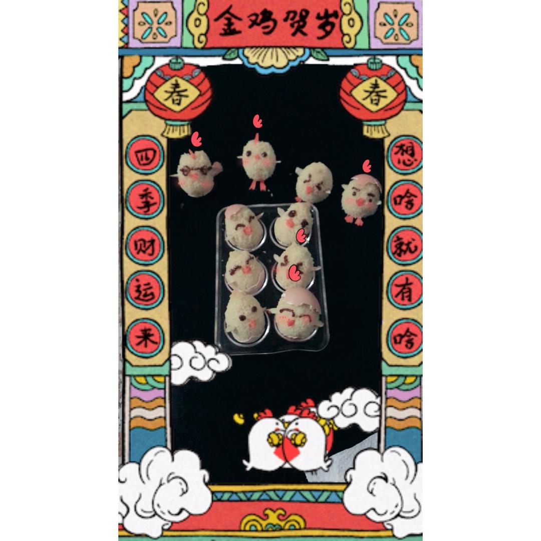 “鸡”祥如意