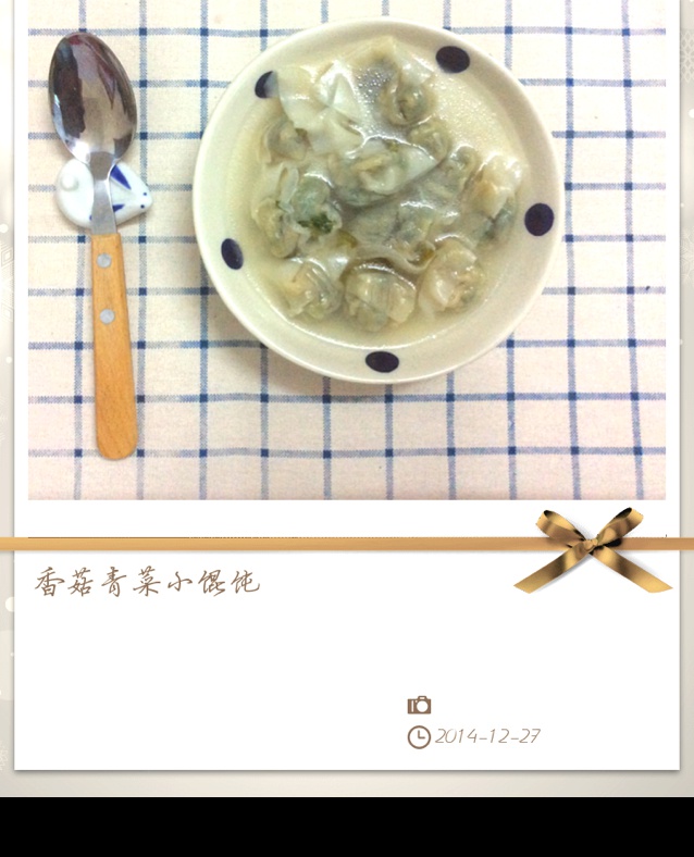 文艺女青年的午餐桌