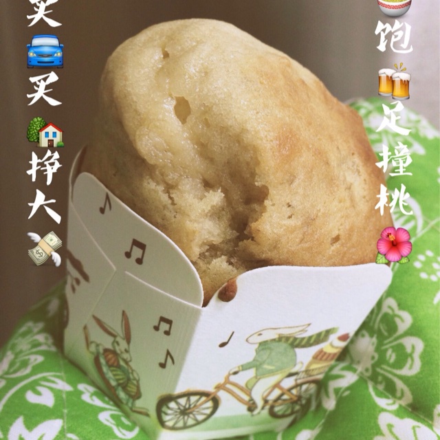零失败香蕉玛芬