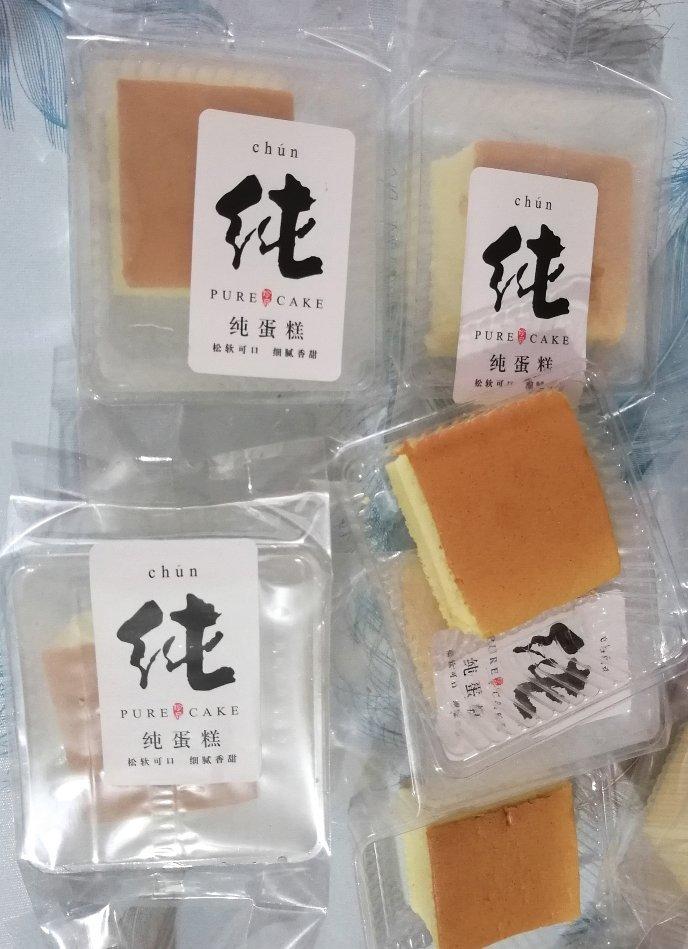 酸奶戚风蛋糕（26厘米定制烤盘）