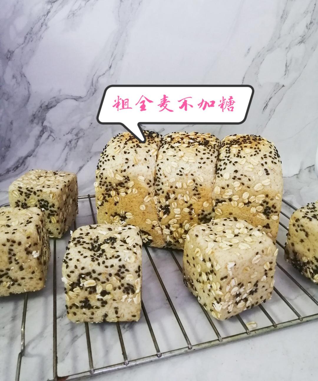 全麦吐司（50%全麦含量）低卡，低热量