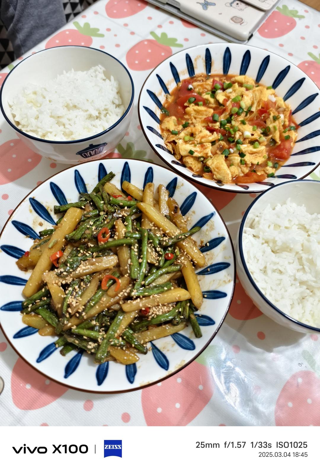 干煸豆角土豆