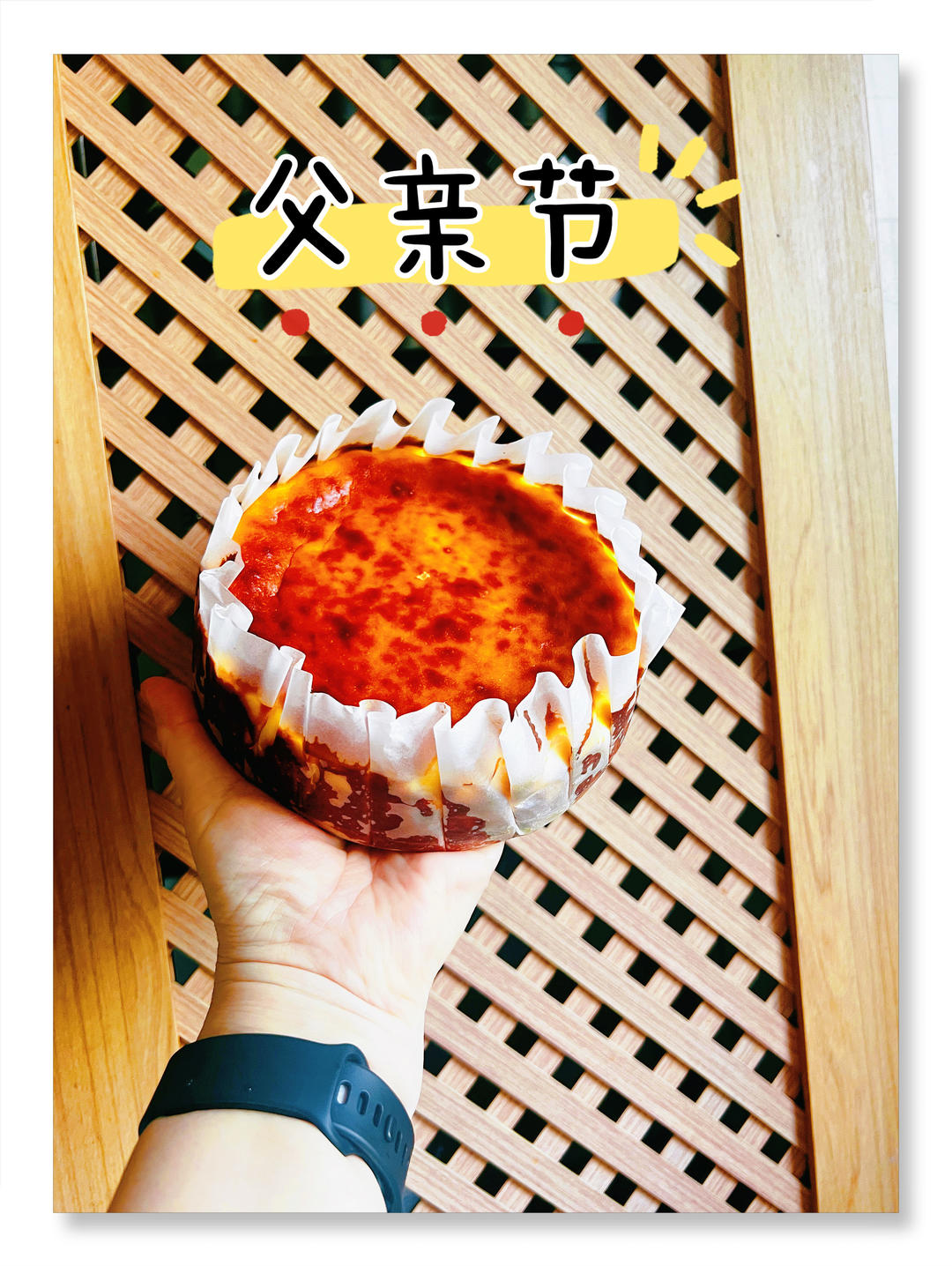 巴斯克蛋糕（重芝士蛋糕）六寸（奶油奶酪，淡奶油）