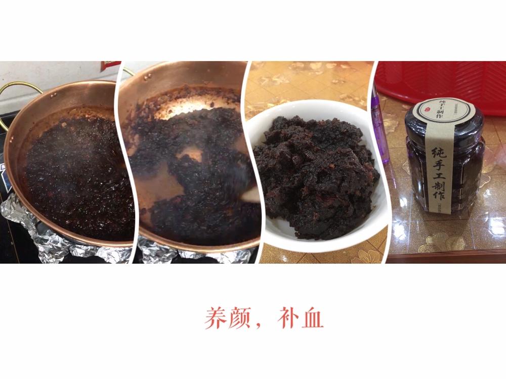 女人补血养颜膏