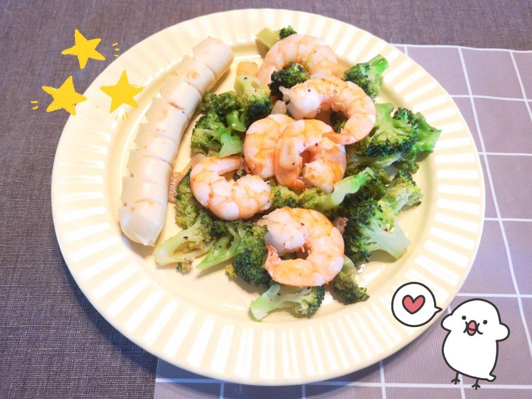 西兰花炒虾仁