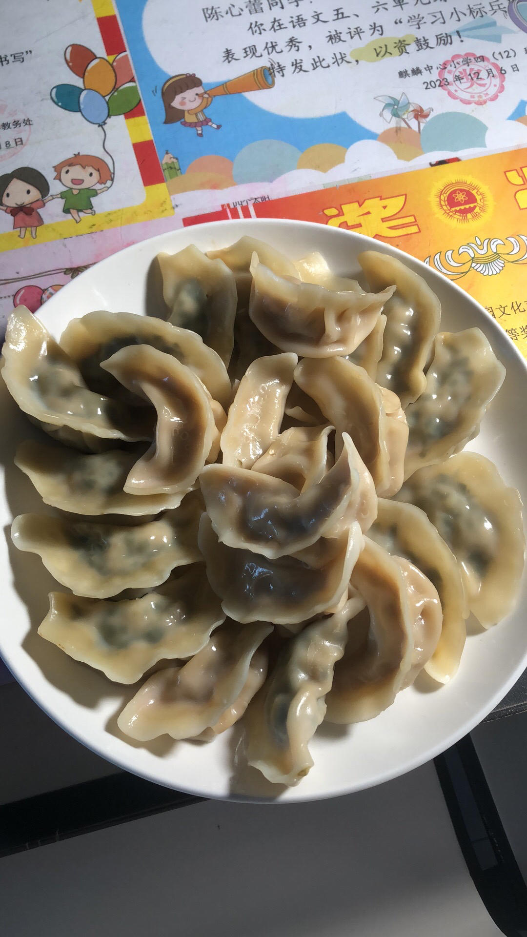 饺子🥟饺子🥟