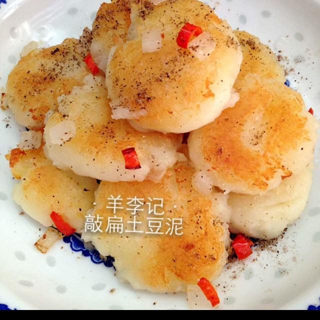 敲扁土豆泥