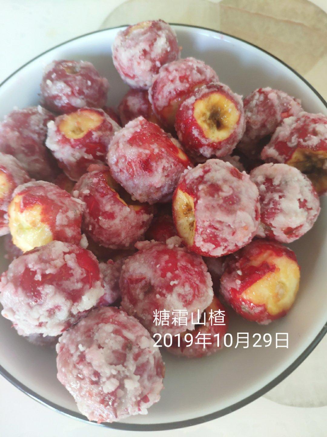 糖霜山楂球