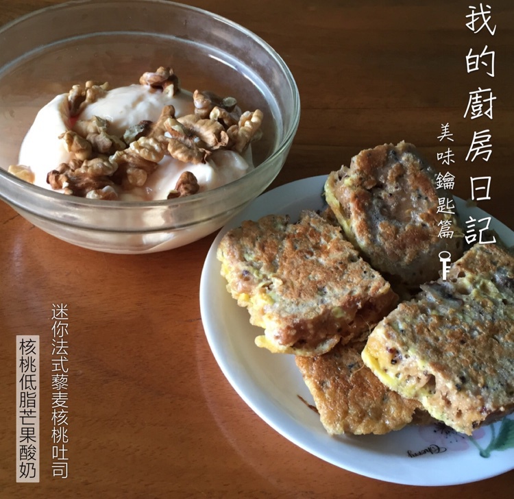 西多士