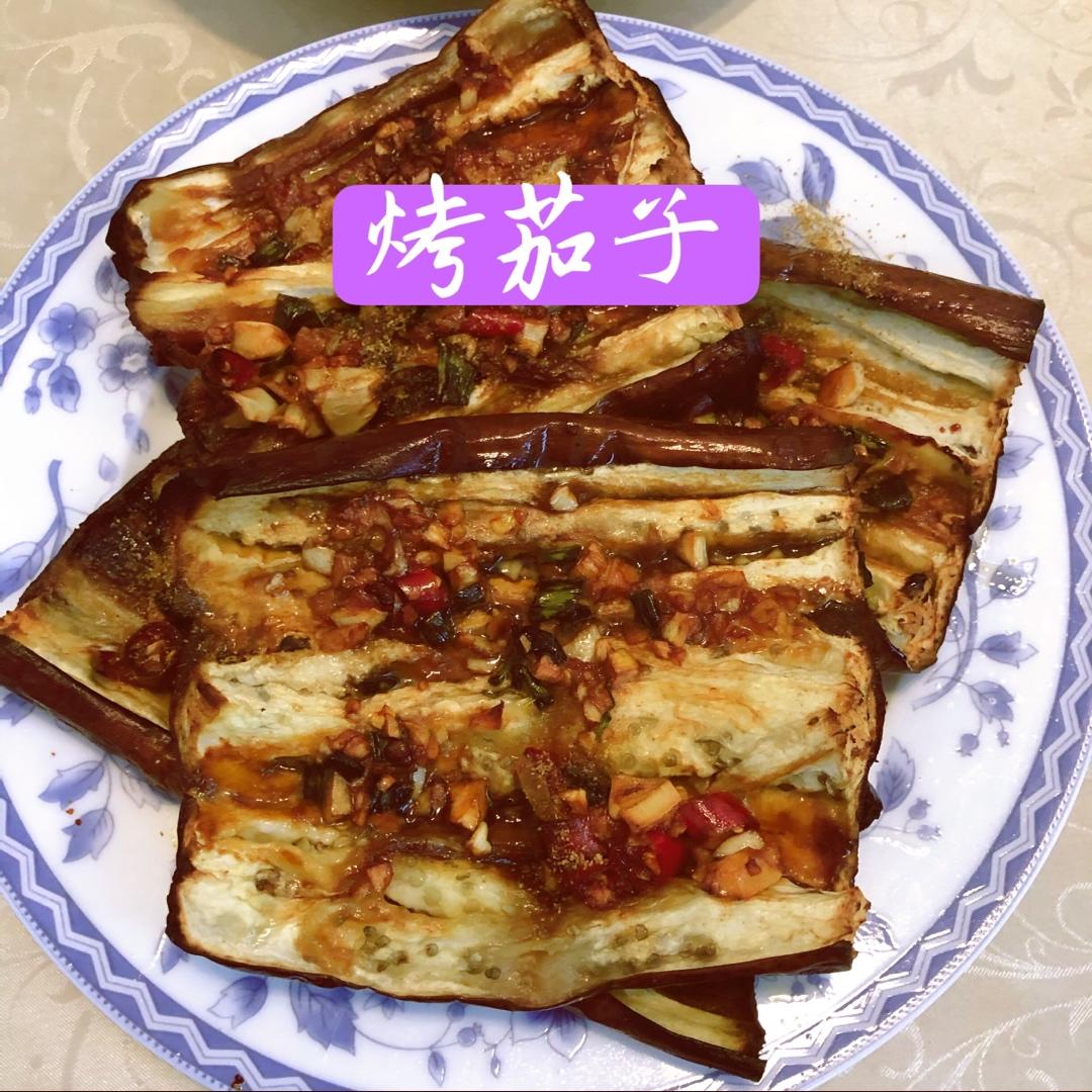 烤茄子（烤箱版）