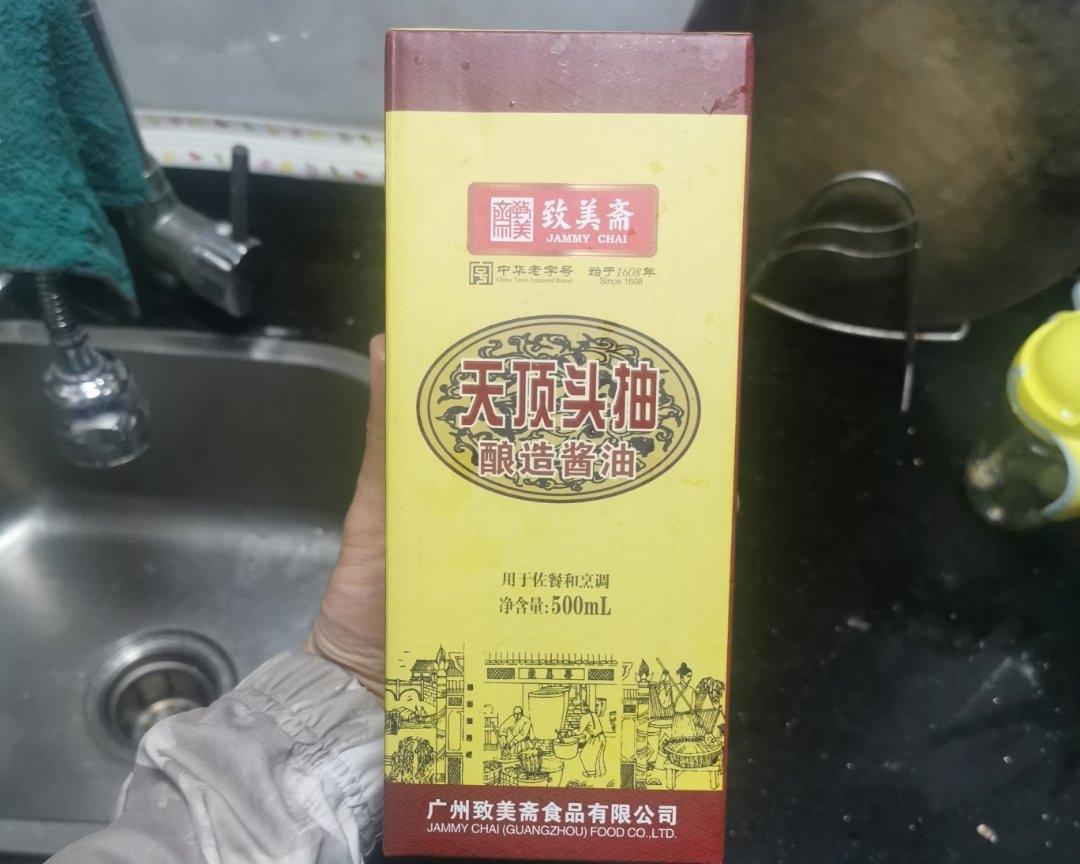 豉油鸡