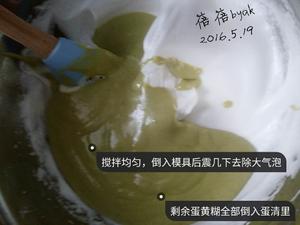 电压力锅版戚风蛋糕（原味or抹茶）的做法 步骤17