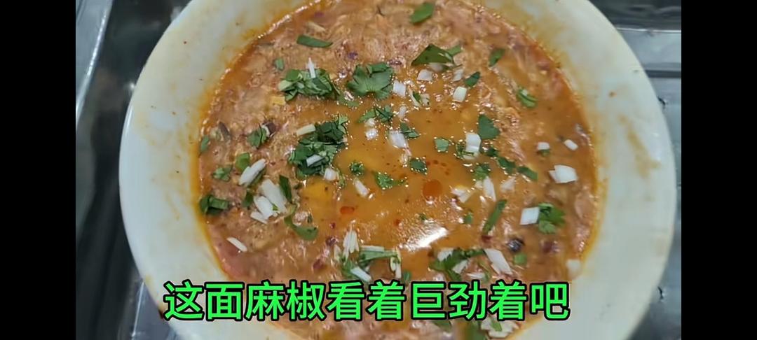 面麻椒  童年的记忆