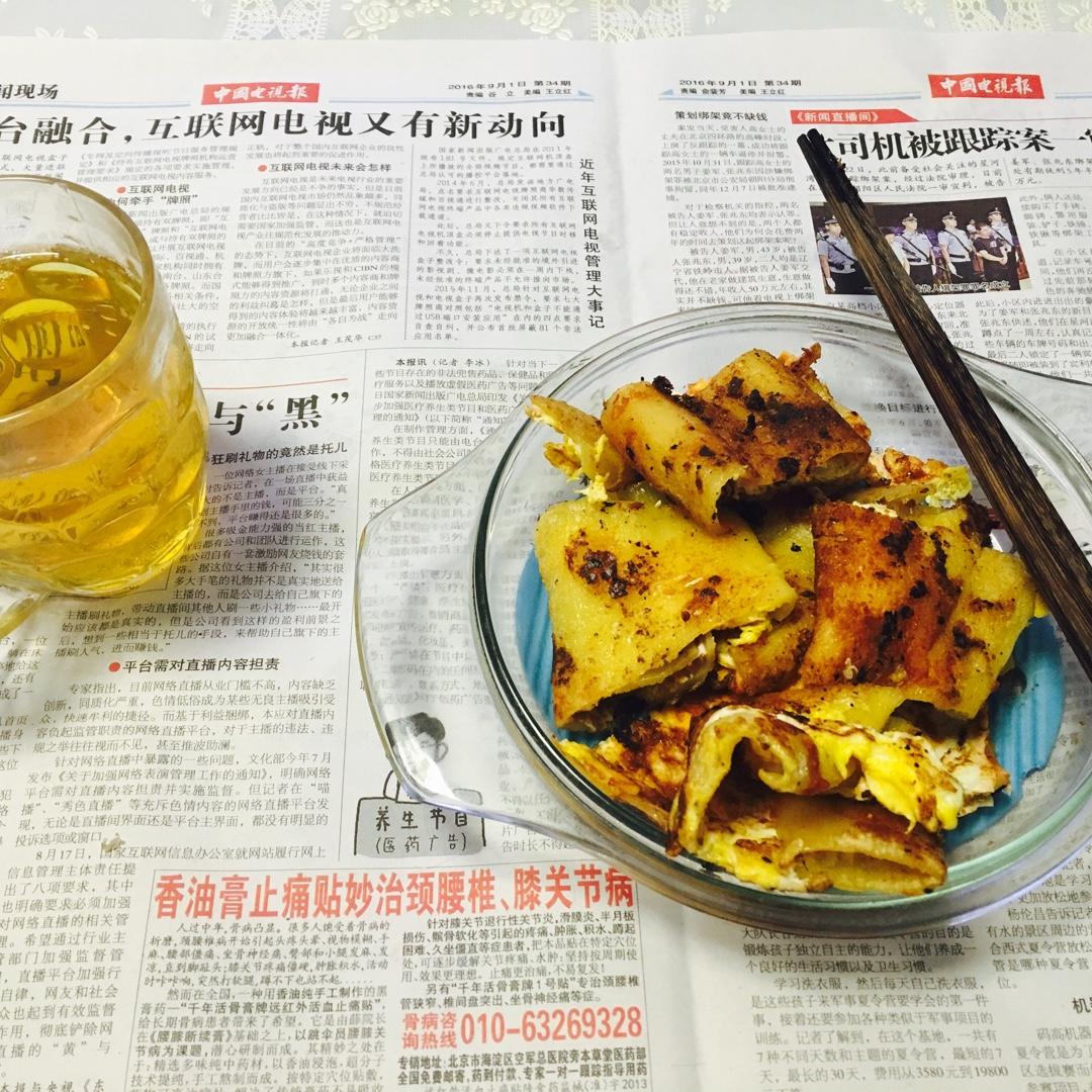 东北烤冷面
