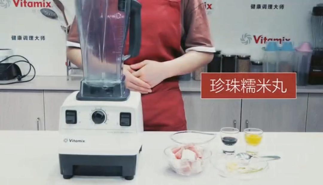Vitamix 珍珠糯米丸子的做法