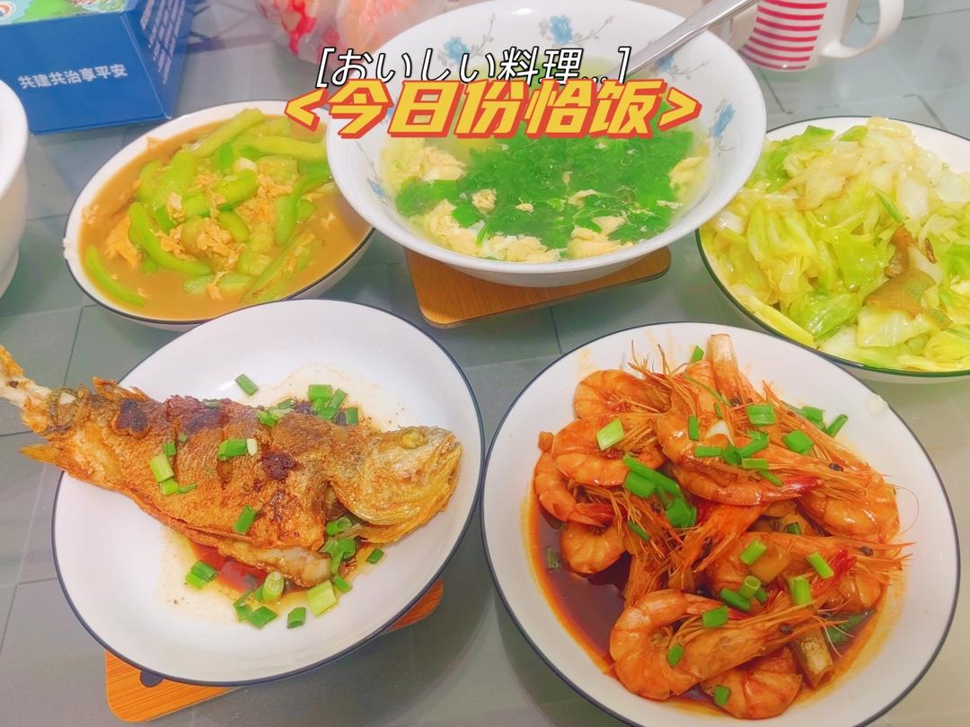 🐟香煎黄花鱼（外焦里嫩技巧）