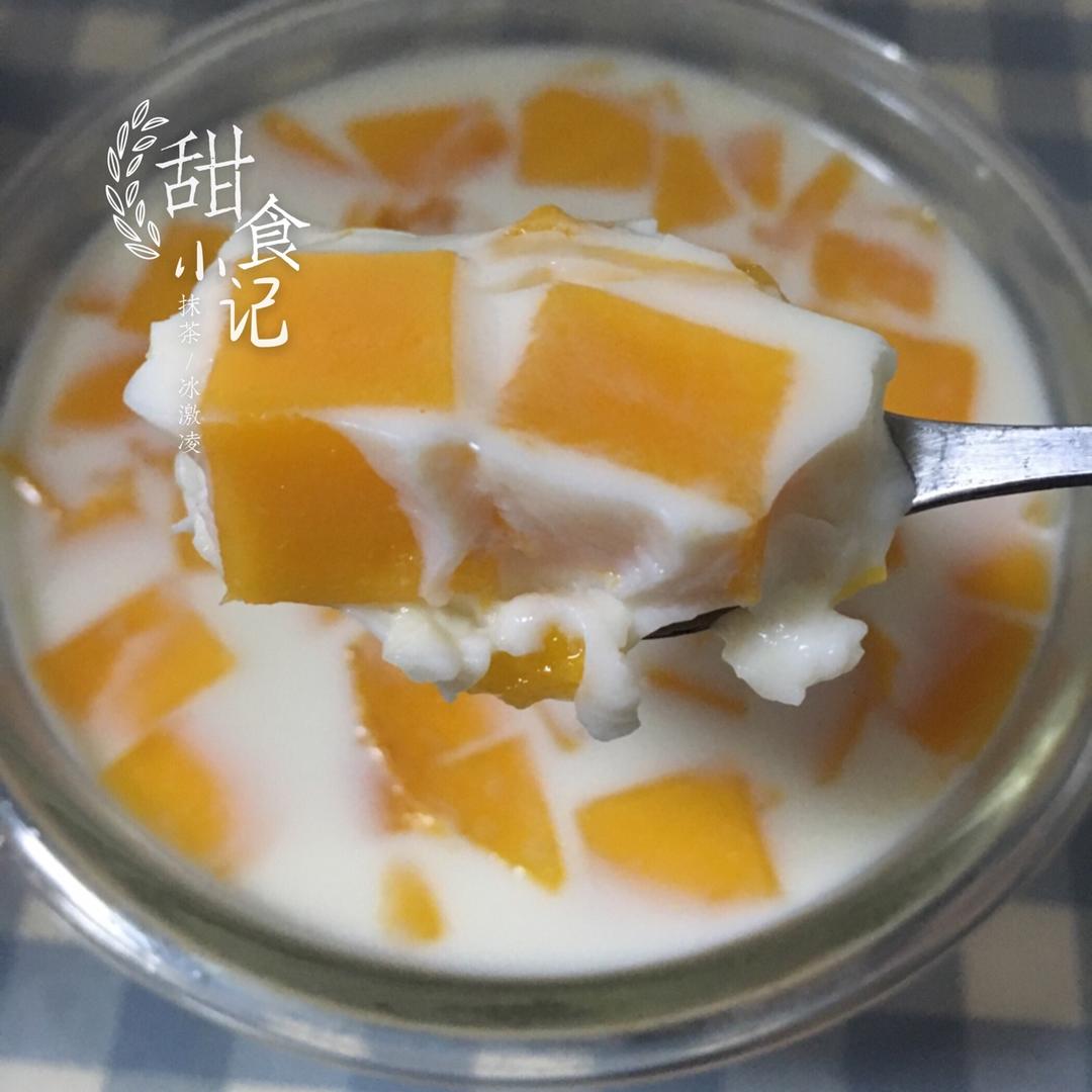 芒果牛奶布丁