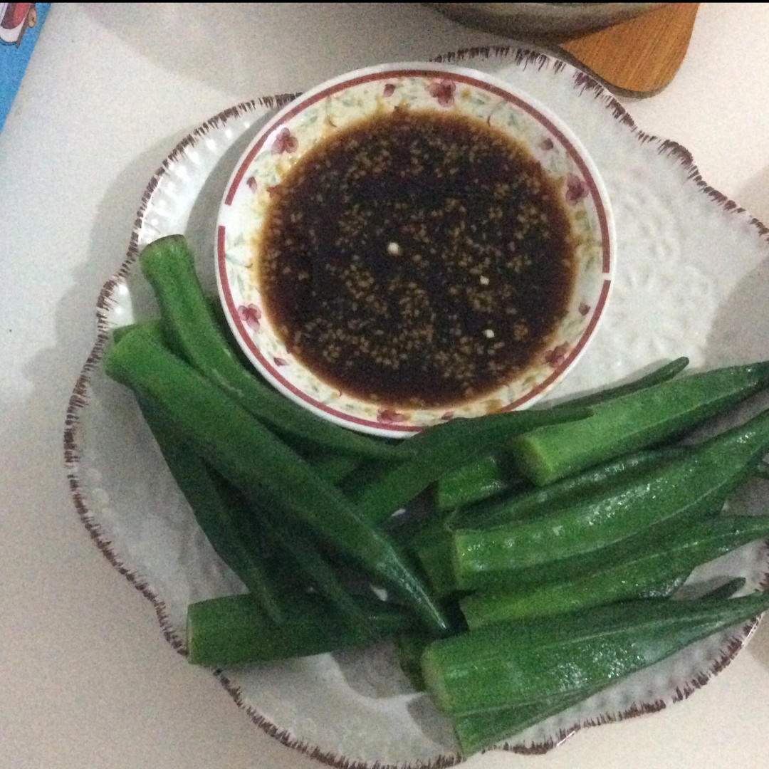 秋葵蘸辣根