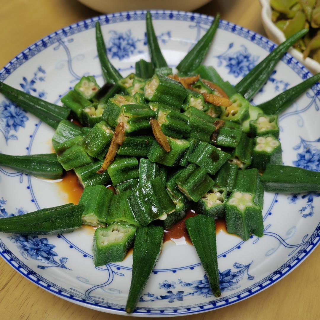 【白灼秋葵】清爽简单