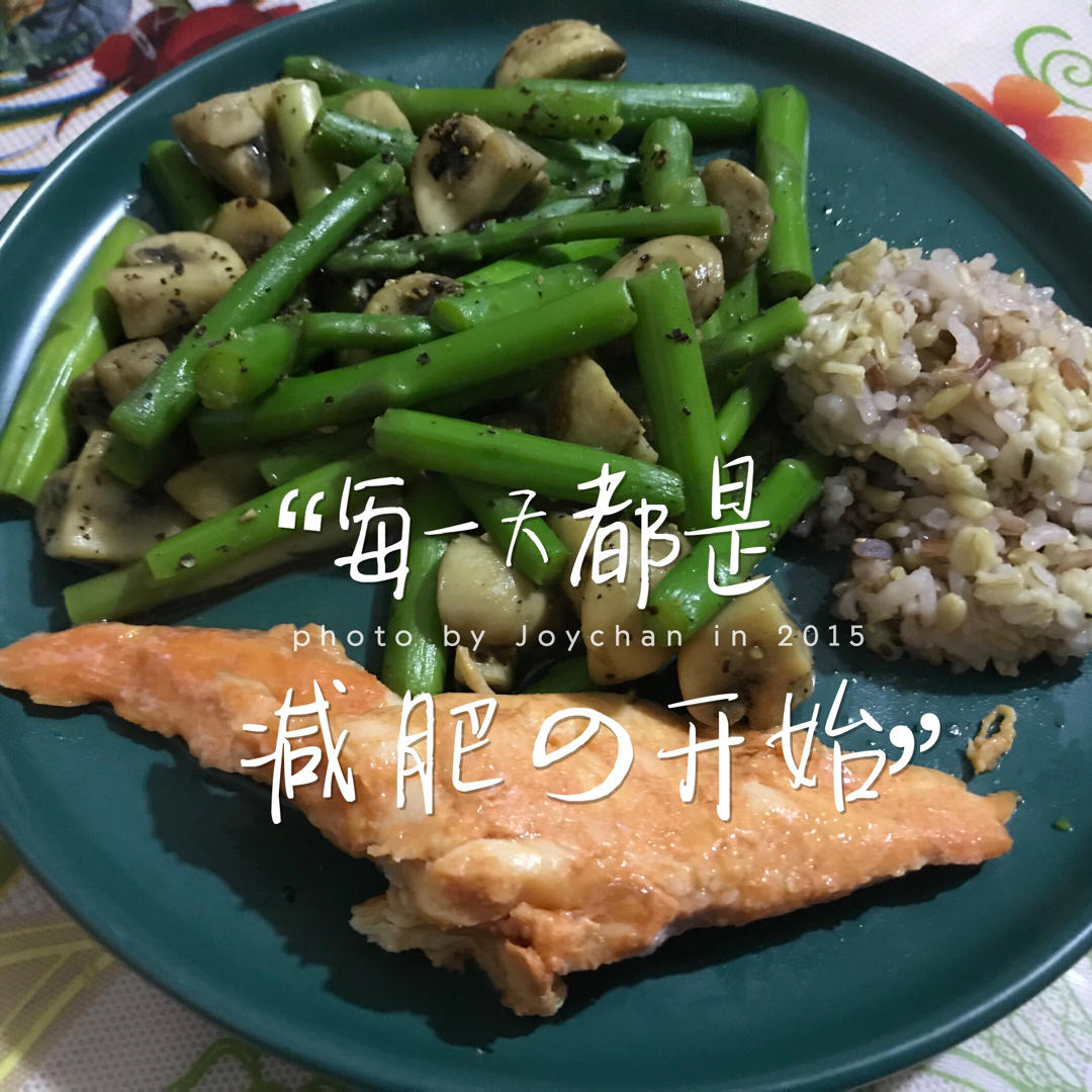 减肥期间饮食记录
